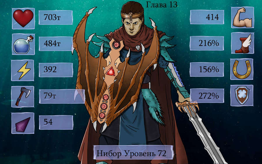 Плевать мне на игру! Game Over (СИ) - _e1089dab9364d325a9e915064b2f2670