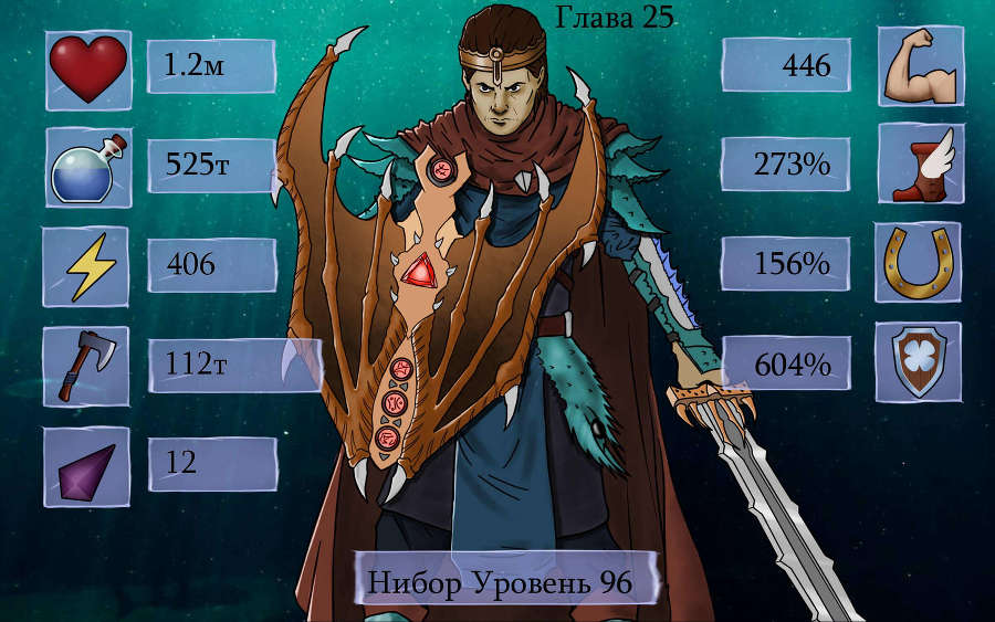 Плевать мне на игру! Game Over (СИ) - _2da0eff2e17e11b8e950e772352c5390