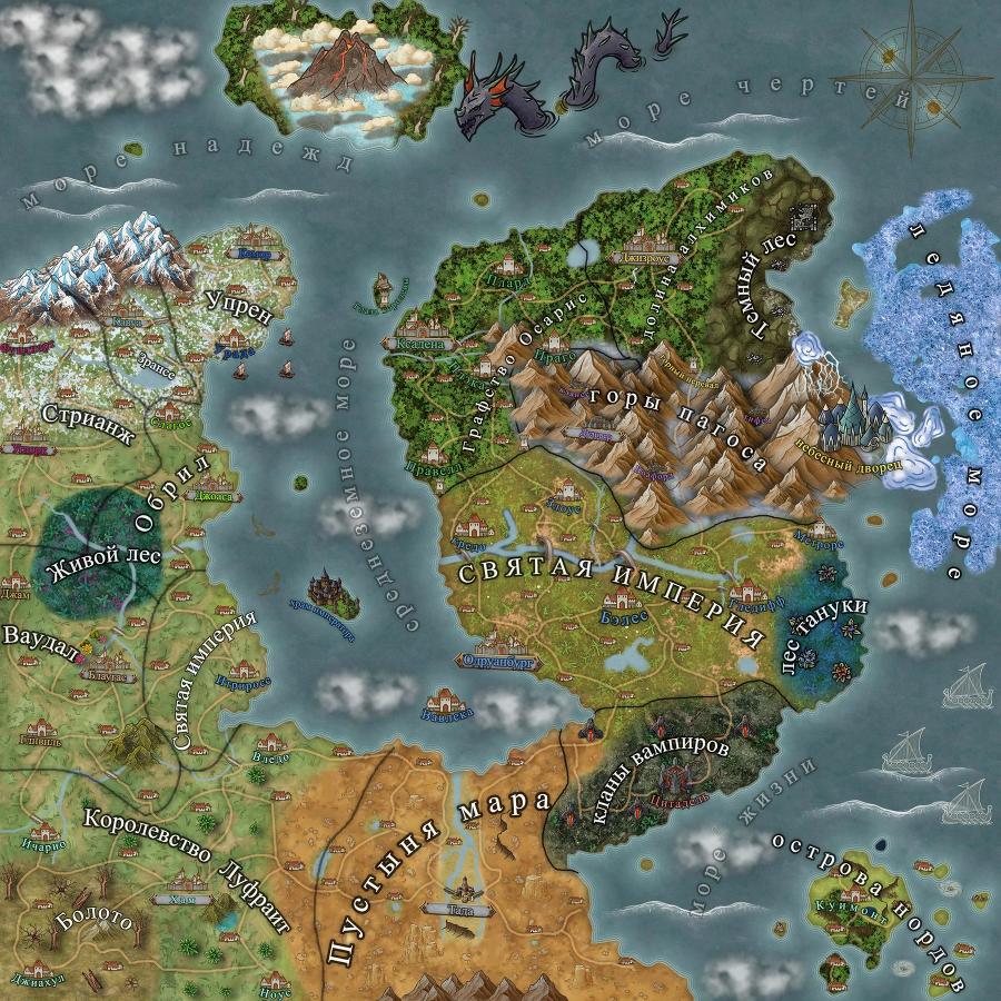 Алхимик: проклятая долина (СИ) - img2.jpg