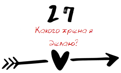 Когда мы встретились (ЛП) - img_39