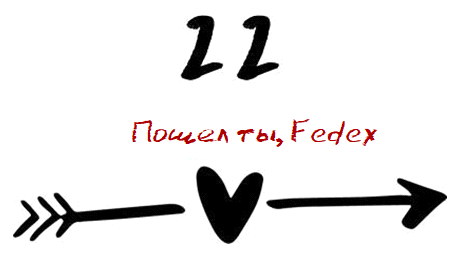 Когда мы встретились (ЛП) - img_31