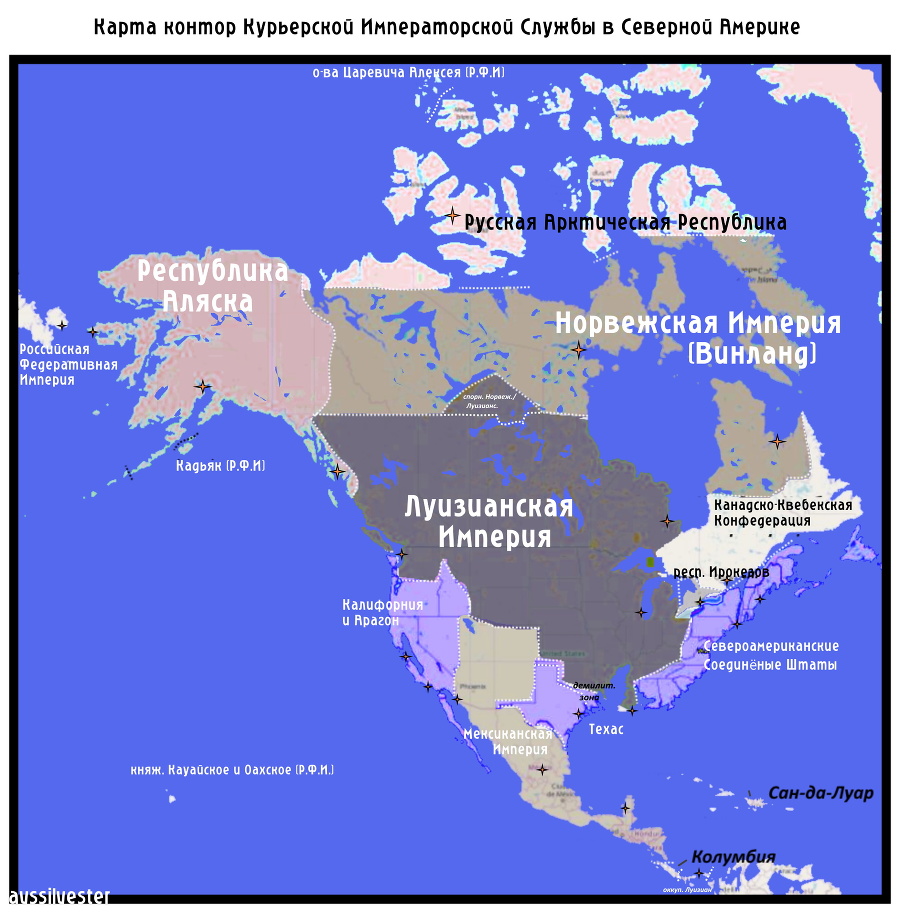 Курьерская служба (СИ) - img11.jpg