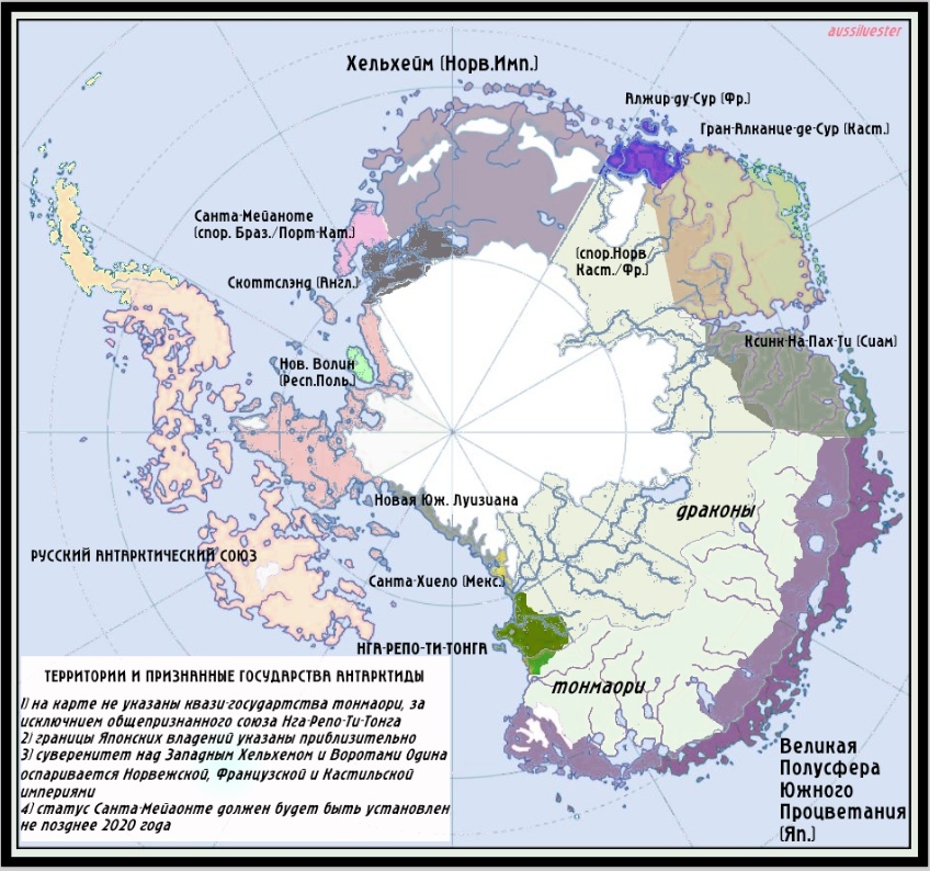 Курьерская служба (СИ) - img13.jpg