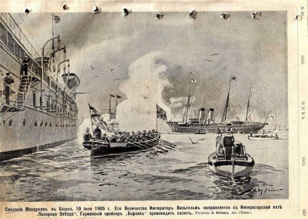 Император из двух времен (СИ) - _0e6754a06cd8453c8597cbfacbf08cad.jpg