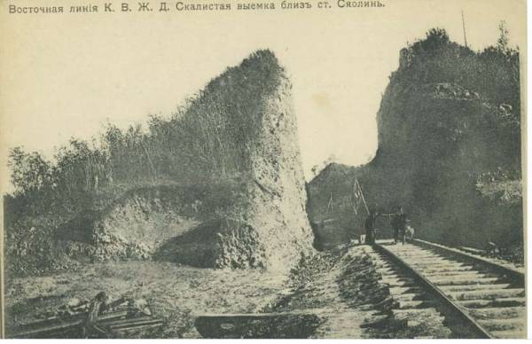 Император из двух времен (СИ) - _78960515039d4f45a7e9cfc80f30b60f.jpg