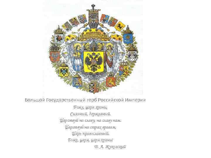 Империя. Лязг грядущего (СИ) - _32fe13c4fc30de237661f02e1990a3a0