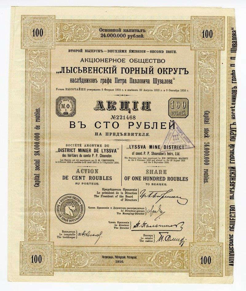 Империя. Лязг грядущего (СИ) - _5134515ba9c0f8d2f5edb45263f3adfa