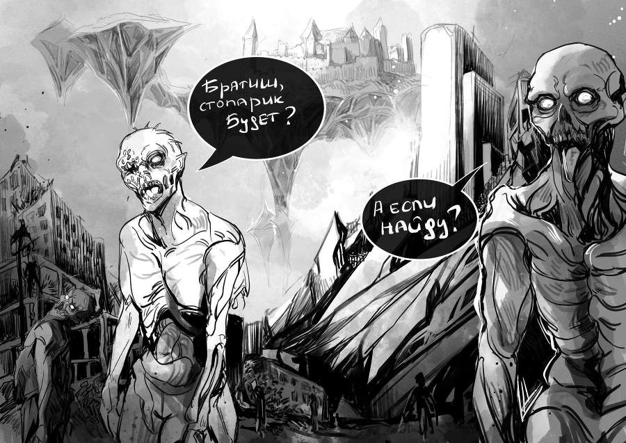 Идеальный мир для Социопата 9 (СИ) - _2.jpg