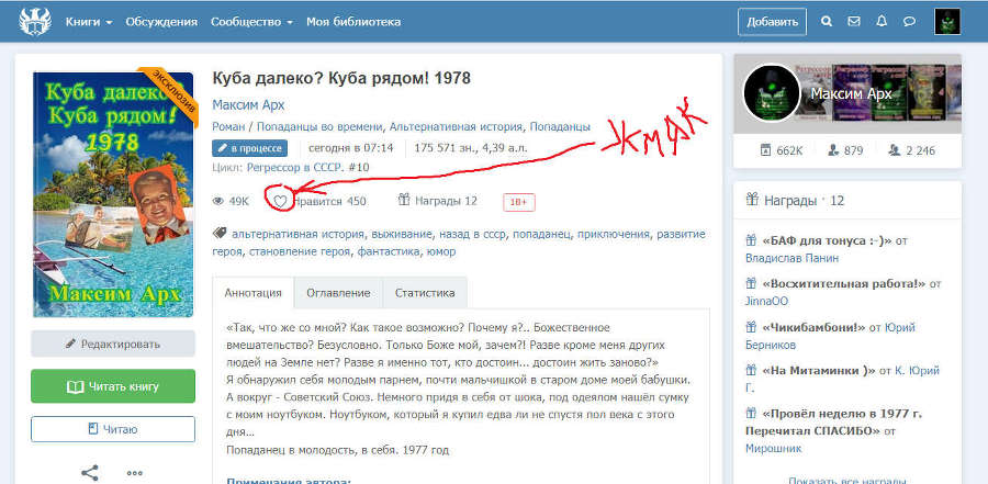 Куба далеко? Куба рядом! 1978 (СИ) - _2.jpg