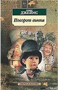 Серия книг Рассказы о псевдосверхъестественном и ужасном
