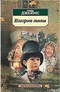 Серия книг Рассказы о псевдосверхъестественном и ужасном