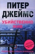 Серия книг Рой Грейс