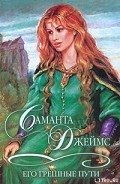 Серия книг Маккей