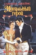 Серия книг Семья Стерлинг