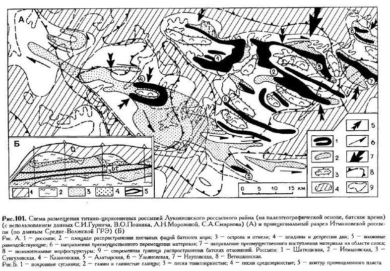 И аз создам! (СИ) - img_4