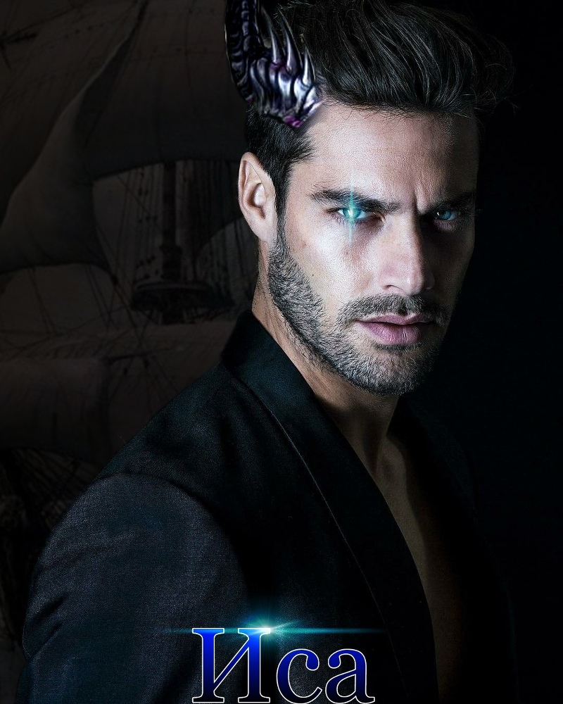 Академия магии. Певица в другом мире (СИ) - _1.jpg