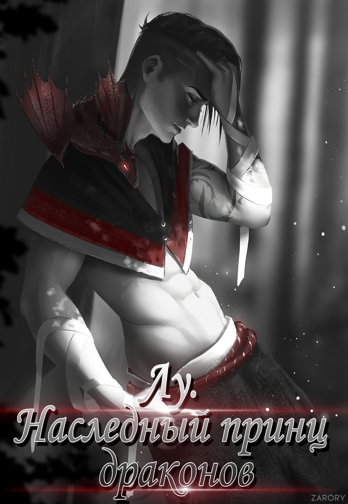 Академия магии. Певица в другом мире (СИ) - _3.jpg