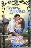 Серия книг Четыре сестры