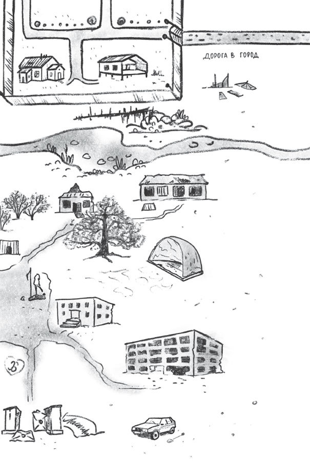 О чем молчит ласточка - i_001.jpg