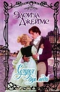 Серия книг Четыре сестры