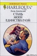 Серия книг Маккефри