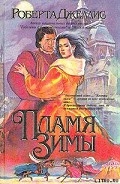 Серия книг История Джернейва