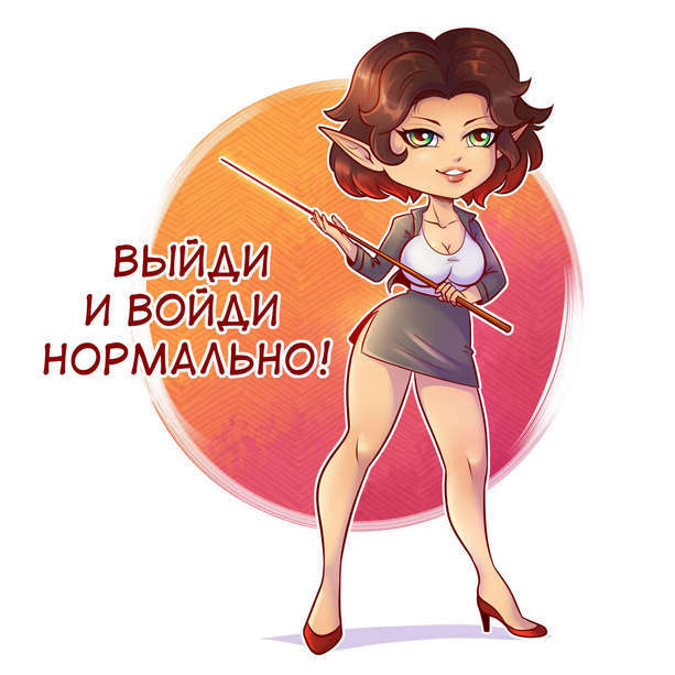 Бог-Император, к доске! Том 6 (СИ) - _3.jpg