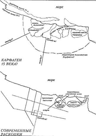 Том I: Пропавшая рукопись - any2fbimgloader0.jpeg