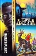 Серия книг Орте
