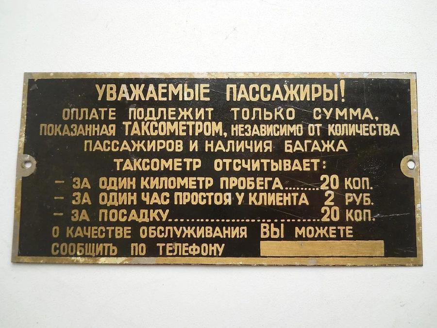 Криминальный попаданец (СИ) - img11.jpg