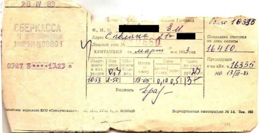 Криминальный попаданец (СИ) - img25.jpg