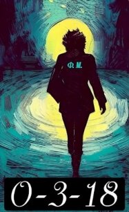 О-3-18 (СИ) - "Flora Macer"