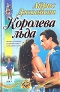 Серия книг Спортсмены