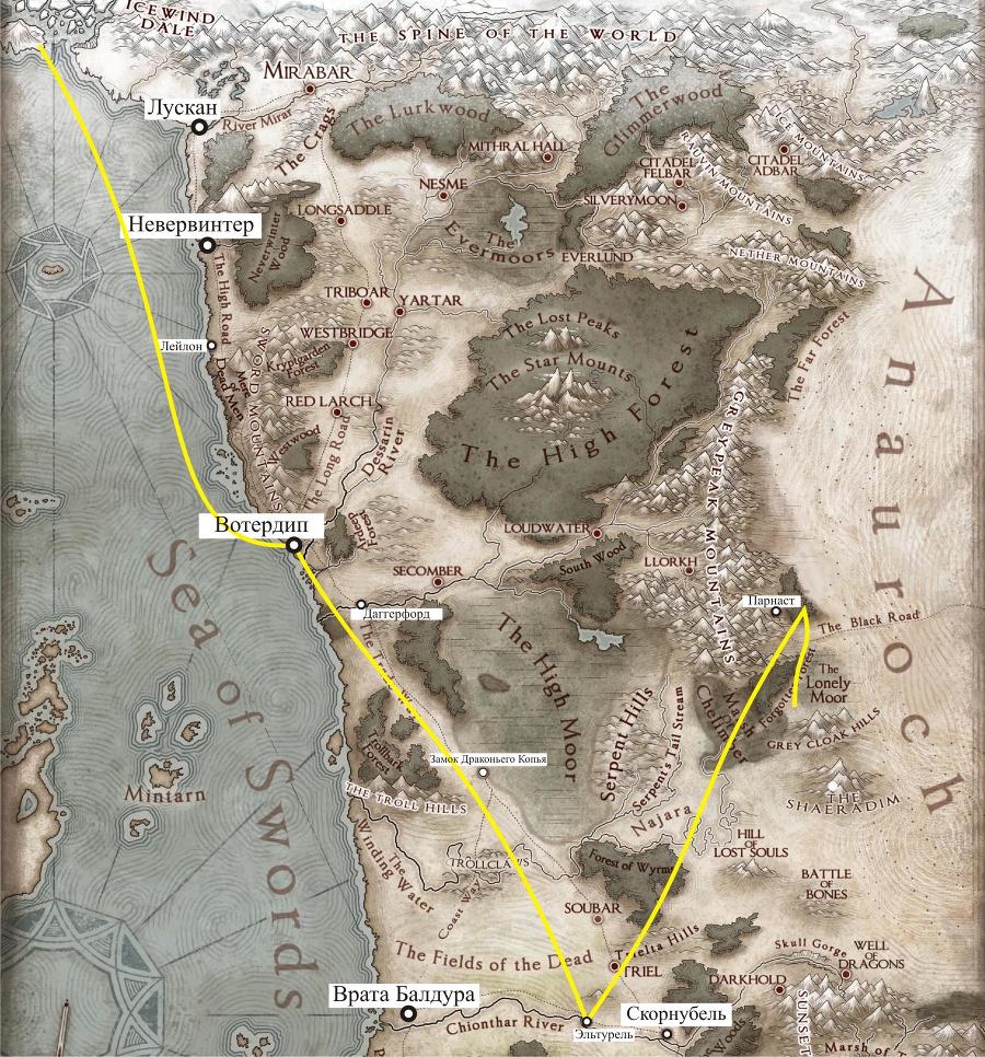 Дневник наемника (СИ) - img15.jpg