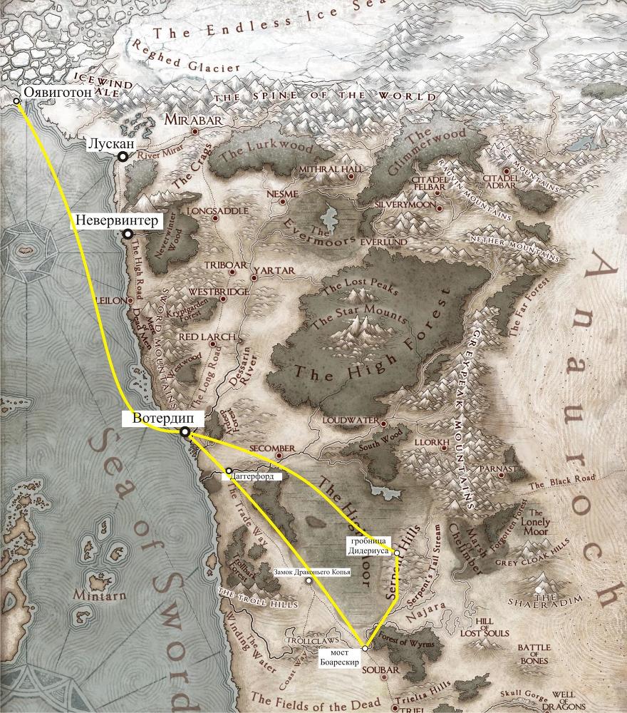 Дневник наемника (СИ) - img16.jpg