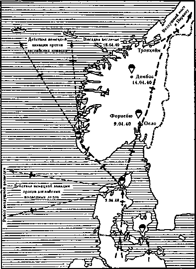 Воздушные десанты Второй мировой войны - image3.png