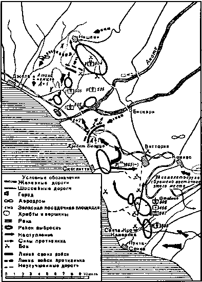 Воздушные десанты Второй мировой войны - image52.png