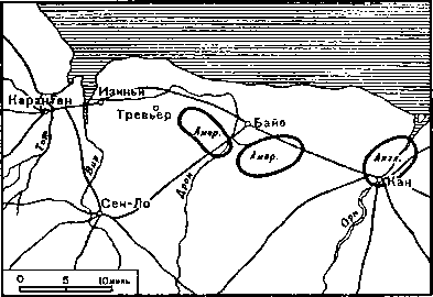 Воздушные десанты Второй мировой войны - image55.png