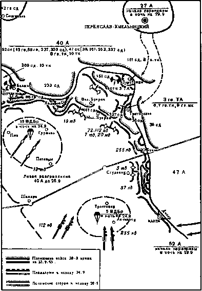 Воздушные десанты Второй мировой войны - image135.png