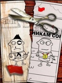 Время разбрасывать камни (СИ) - Распопов Дмитрий Викторович