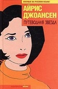 Серия книг Журналисты