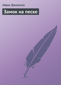 Серия книг Кланад