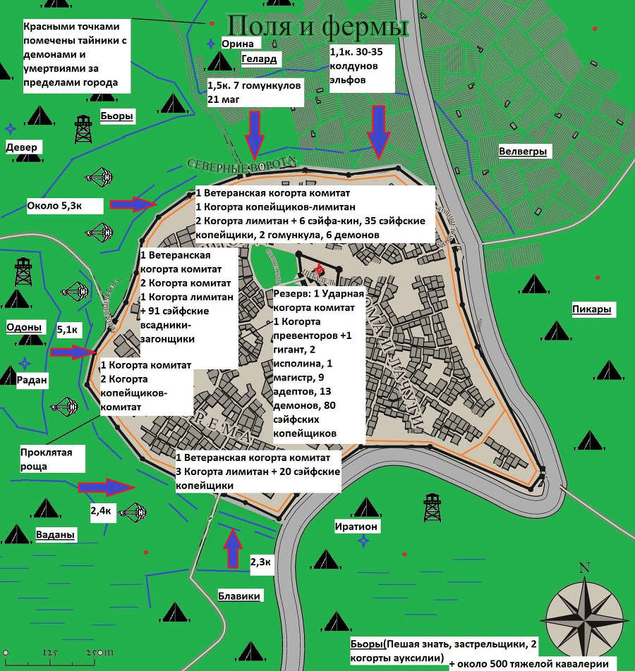 Армия Зла (СИ) - _c1fa19738baa06c760057ae61efa5415