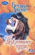 Серия книг Семья Брэг