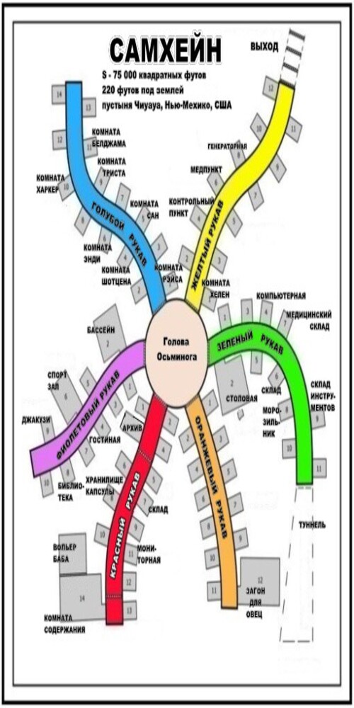 Происхождение (ЛП) - img_1