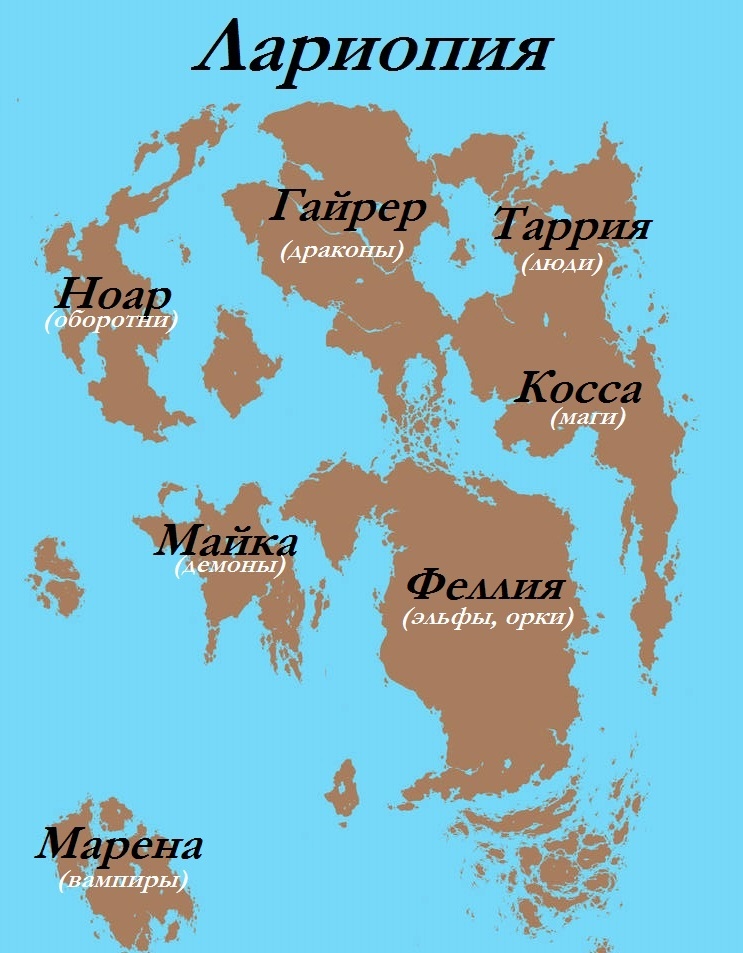 Несчастья на мою рыжую голову (СИ) - map.jpg