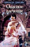 Серия книг Франческа Кахилл