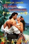 Серия книг Семейство Деланза