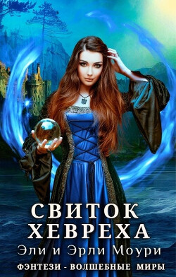 Серия книг Мэги #1