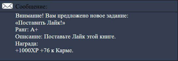 Став Эвольвером (СИ) - _48a7c1cd59fb96cfeecbc267754fe61e